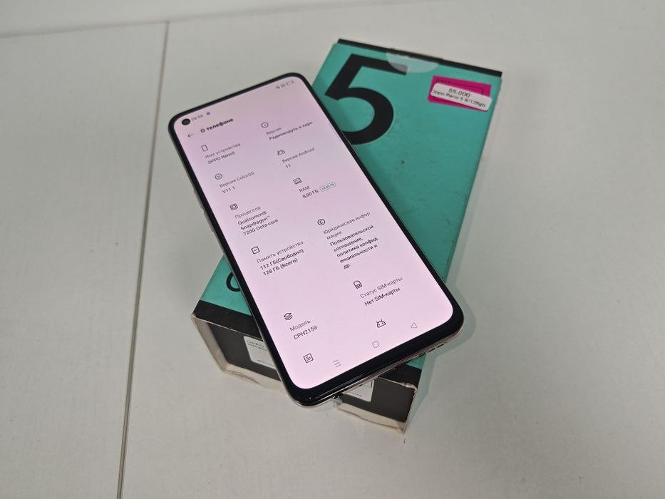Oppo Reno 5 память 128gb