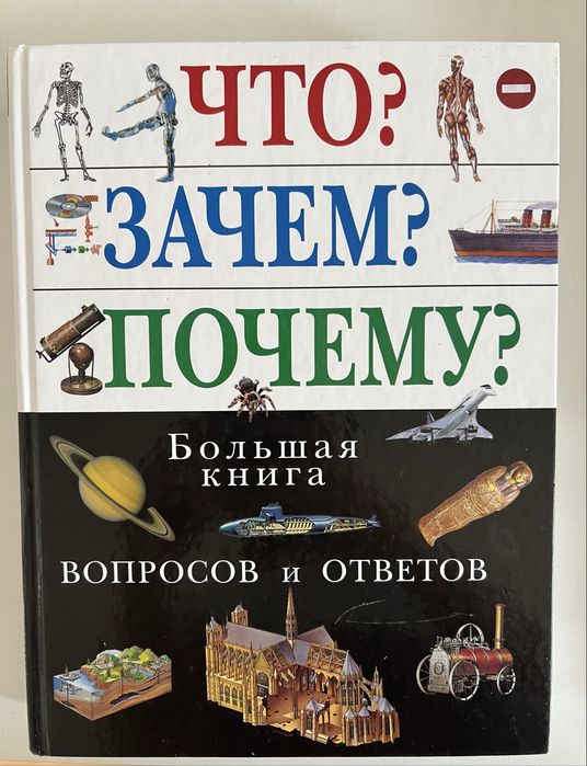 Продаются книги
