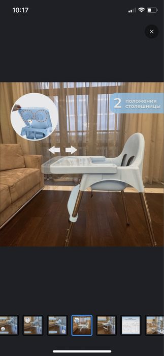 Продам стульчик для кормления