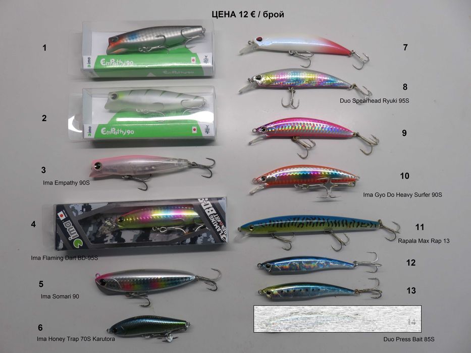 Комплекти ръчни повърхностни примамки и морски воблери