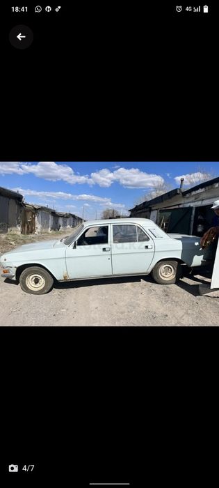 Газ 24(Волга) 1988г.