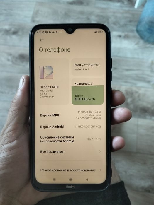 Продаю телефон состояние отличное