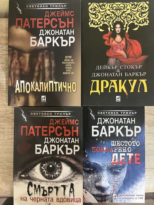 Хорър и фентъзи