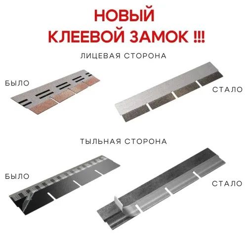 Фасадная плитка, технониколь