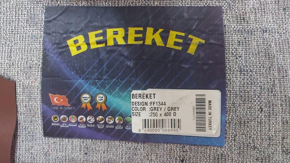 Продам ковер абстракт