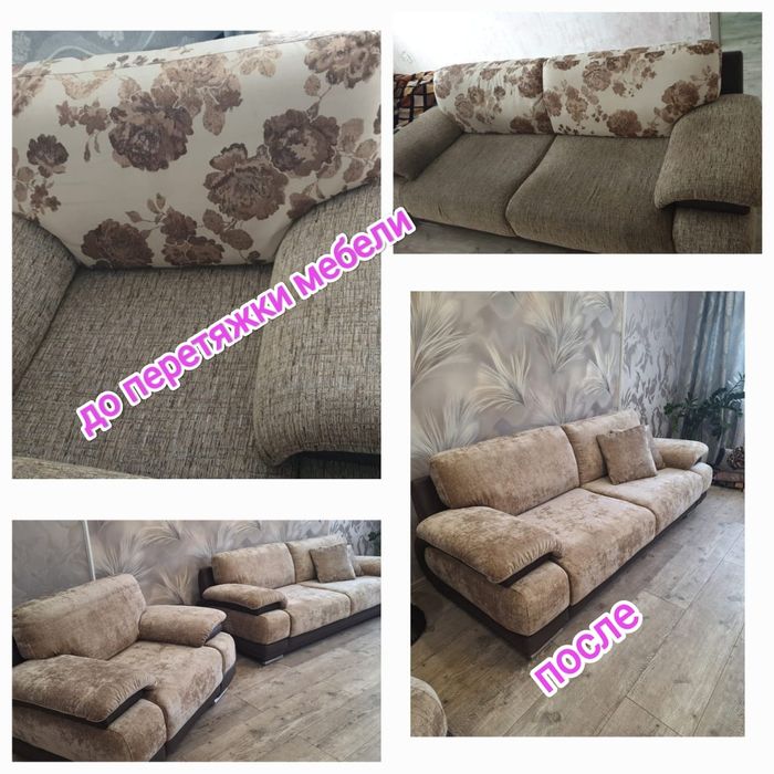 Чехлы для автомобиля