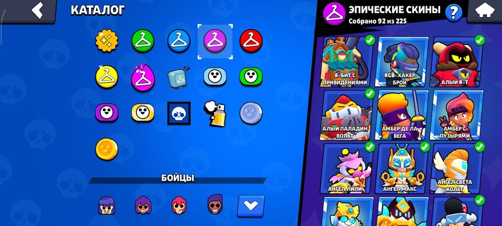 продаю акк в бравл старс