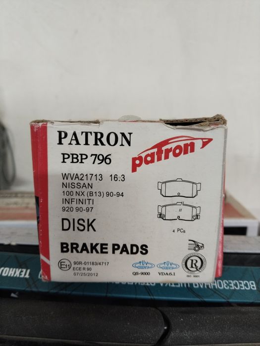 Продам тормозные колодки