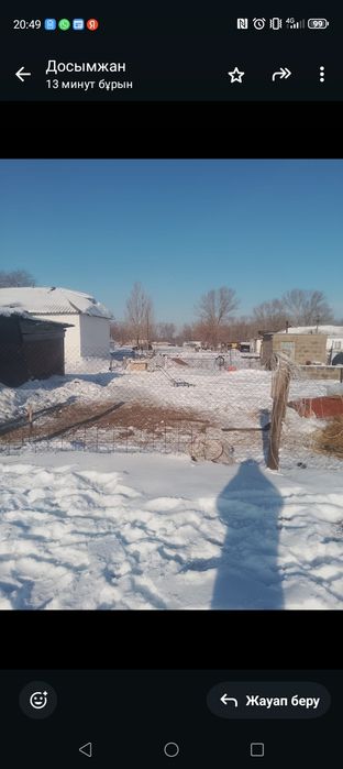 Үй сатылады Ленина 1