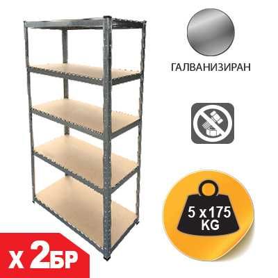 ПАКЕТ 2БР – МЕТАЛЕН СТЕЛАЖ 180 х 120 х 60, 5 РАФТА, 175кг на рафт, мдф