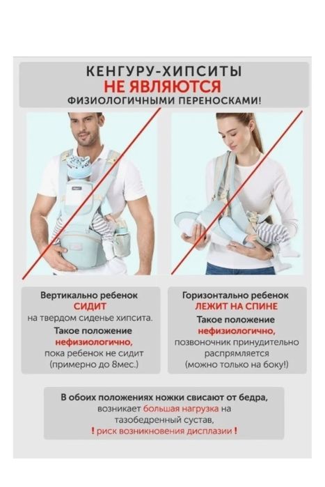 Кенгуру, эргорюкзак