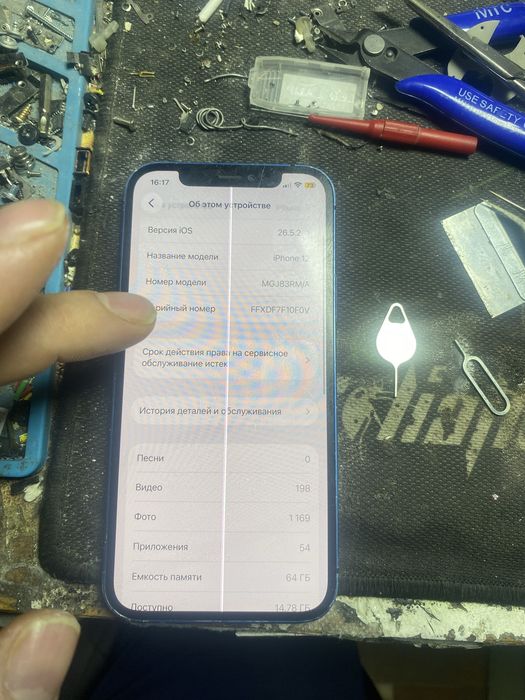 Айфон 12 64 гига