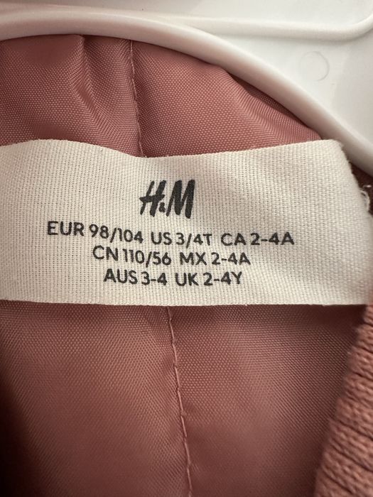 Детски якета от 92 до 116