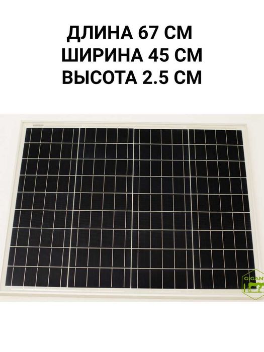 Электропастух для крс и лошади