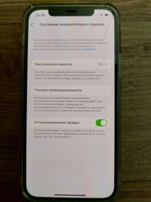 iPhone 12 Pro, 256 гб, 100% состояние аккумулятора