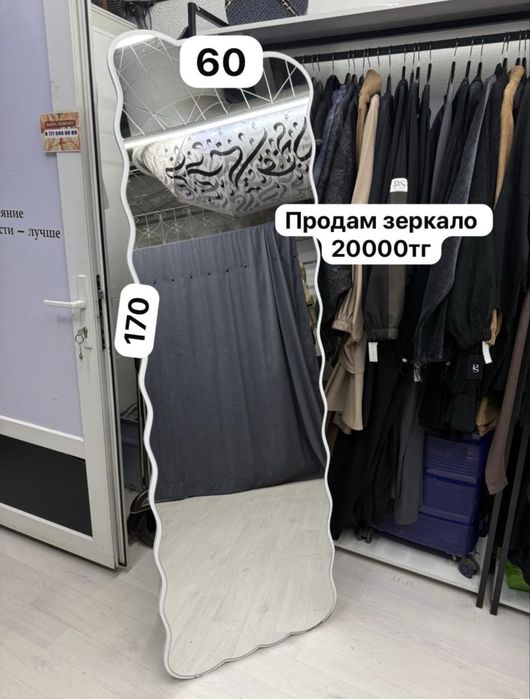 Зеркало 60*170 размер