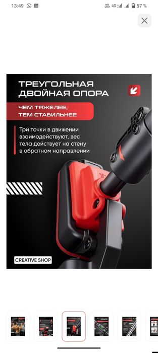 Распорный турник