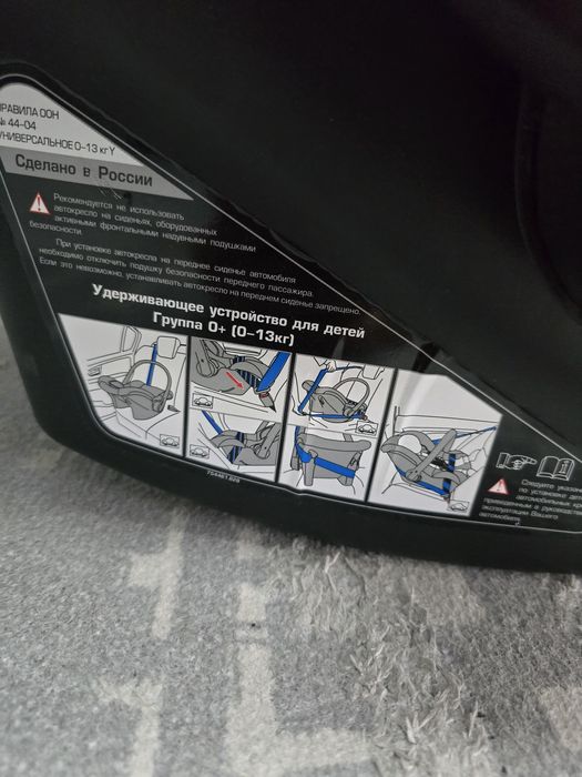 Автокресло жап-жаңа
