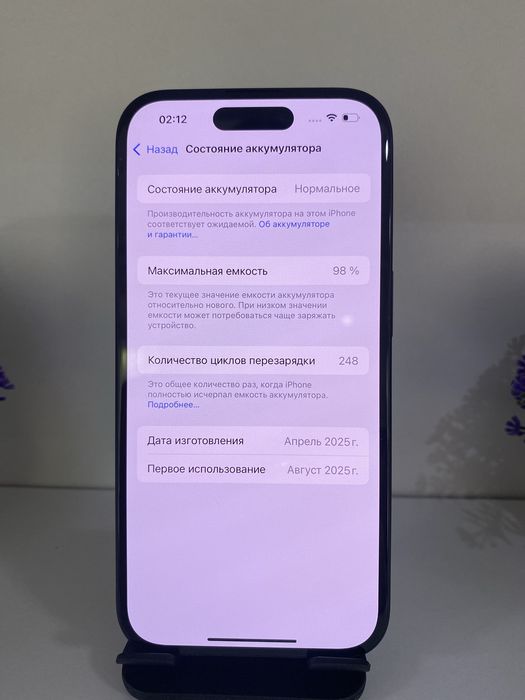 iPhone 16 256 GB