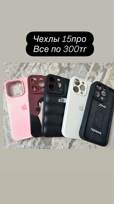Продаю разное, платье, сумки, очки