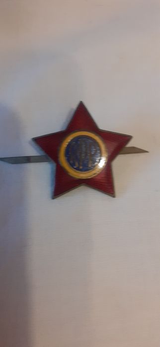 Insignă veche RPR