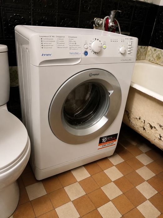 Стиральная машина indesit