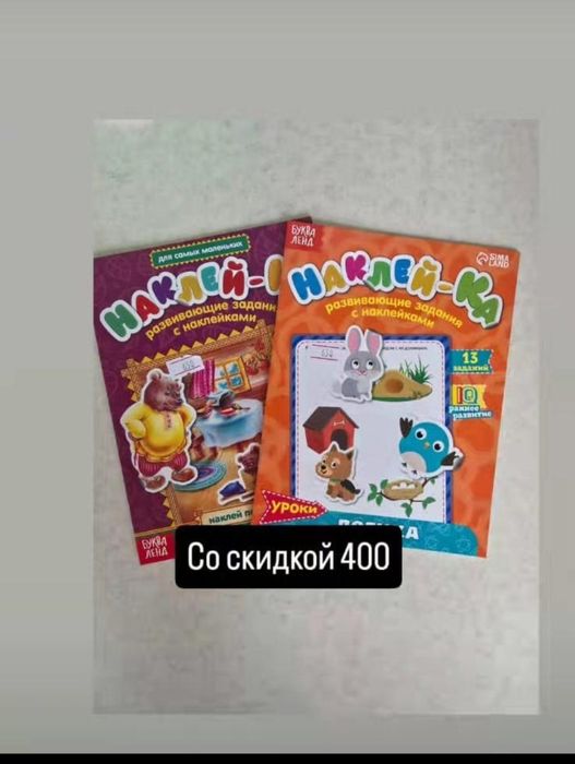 Обучающие книги для детей