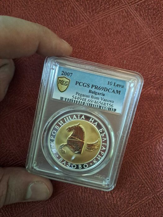 50 стотинки 1883 година MS62 Цена: 1000 еврo