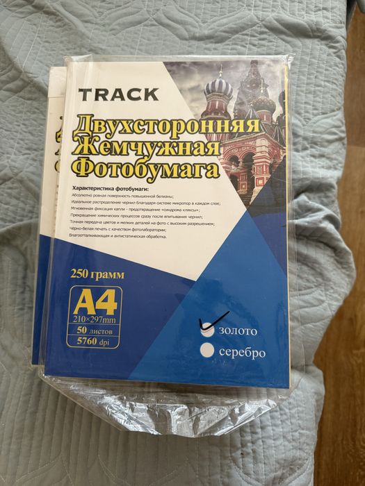 Продам бумагу различного вида для печати