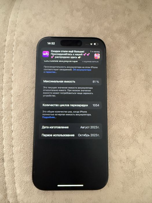 Продам Iphone 15pro 128GB