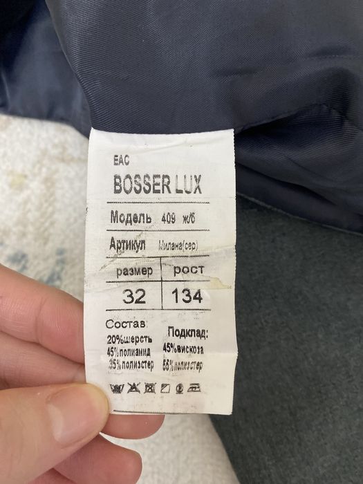 Продам форма школа смарт билим для мальчика