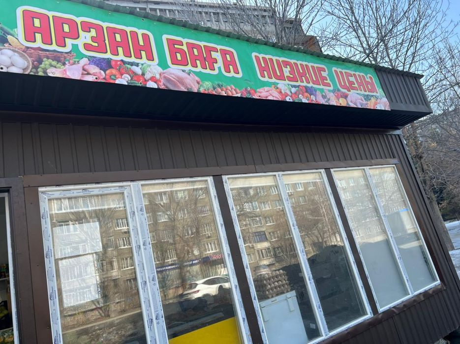 Продам киоск продуктовый