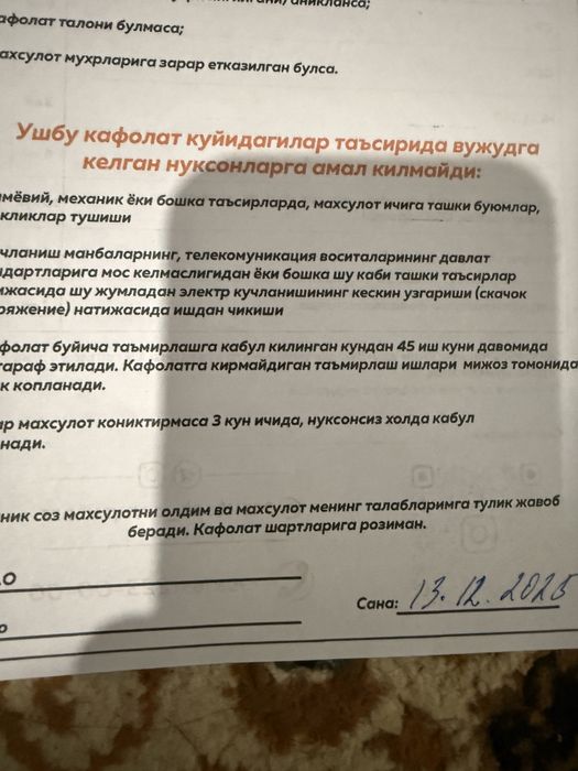 Игровой ноутбук Dell G15