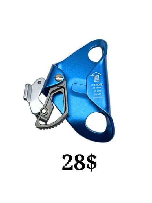 Альпинизм снаряжение