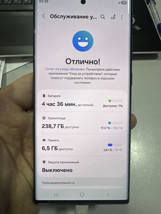 Samsung s22 ultra 256