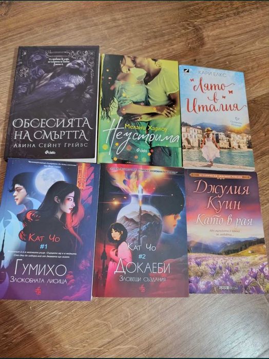 Художествена литература