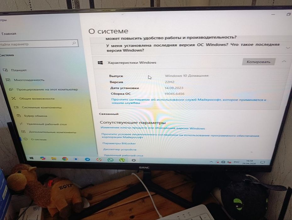 Продам системный блок