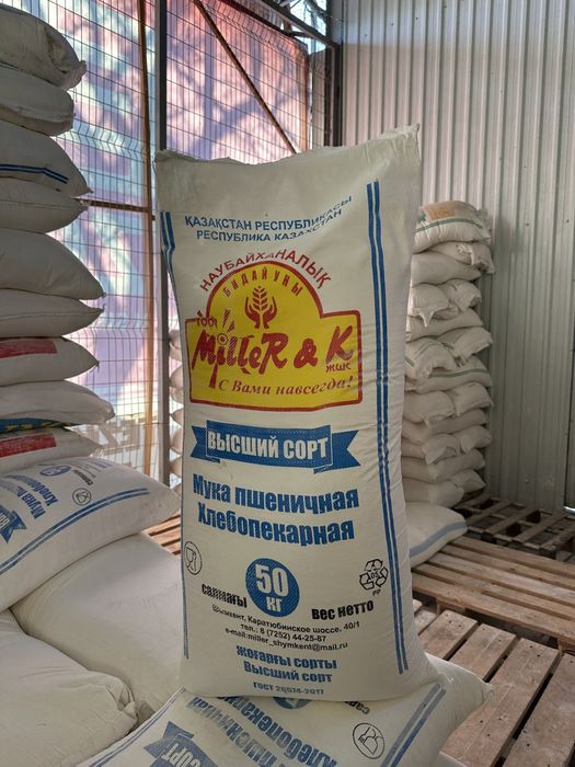 Мука Оптом !  Un eng arzon narxlarda!