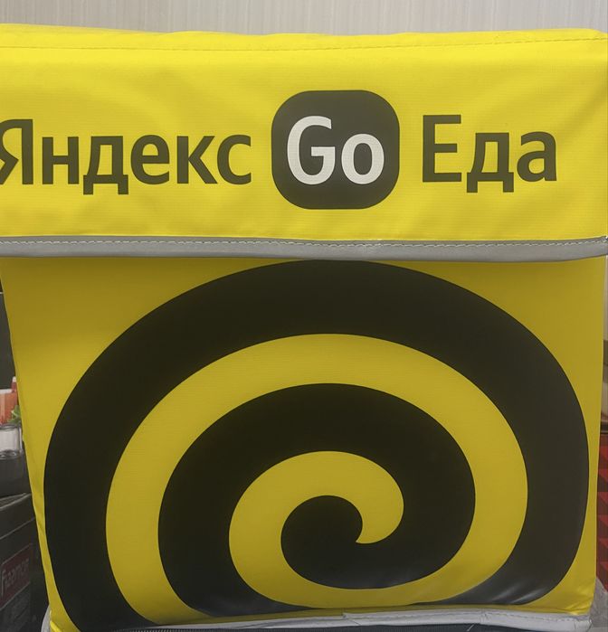 Яндекс, вольт сумки