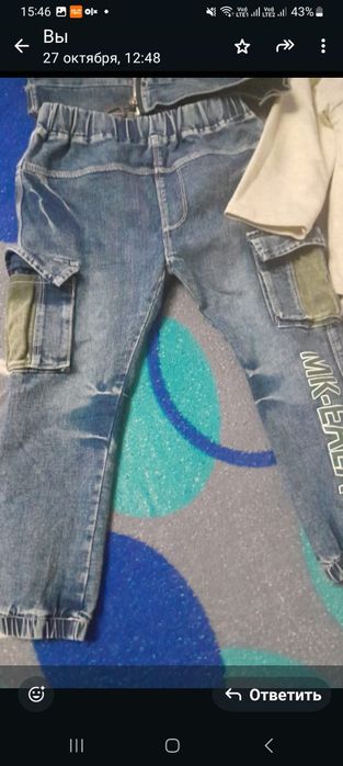 Продам джинсовый костюмчик тройка.