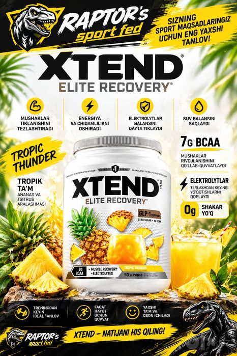 Xtend bcaa - бсаа