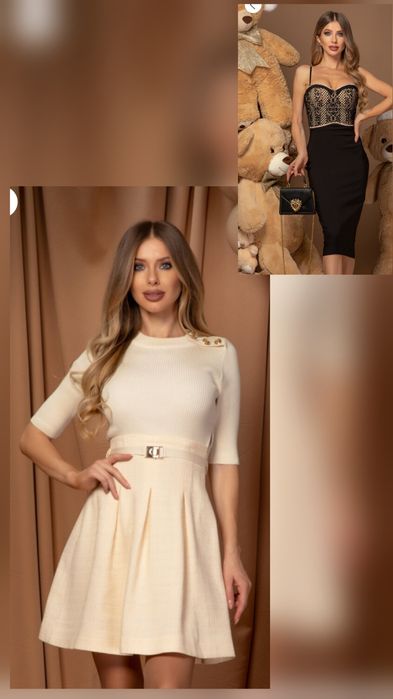 Рокли alessa,Алесса,amia