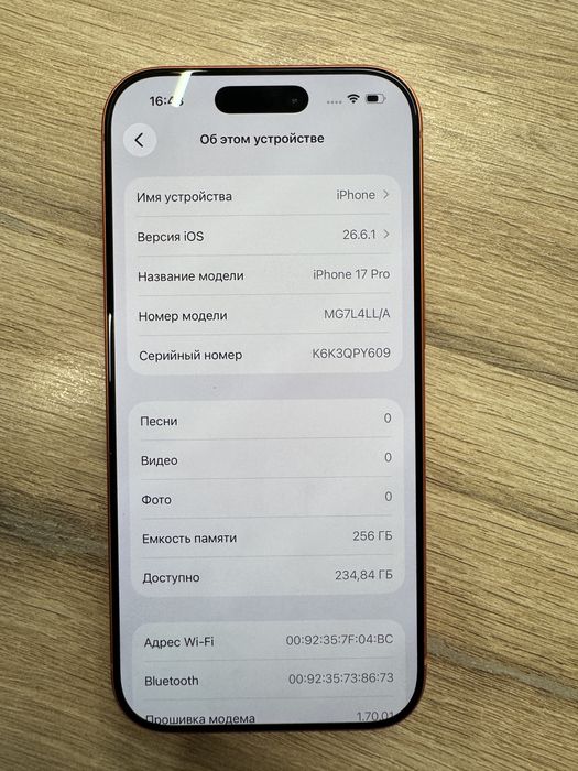 Iphone 17 pro 256gb