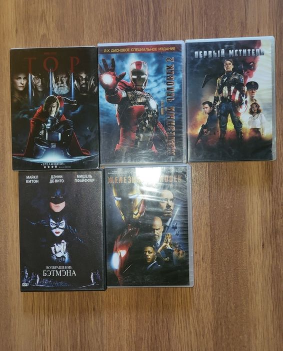 Диски DVD и CD, супер цена.