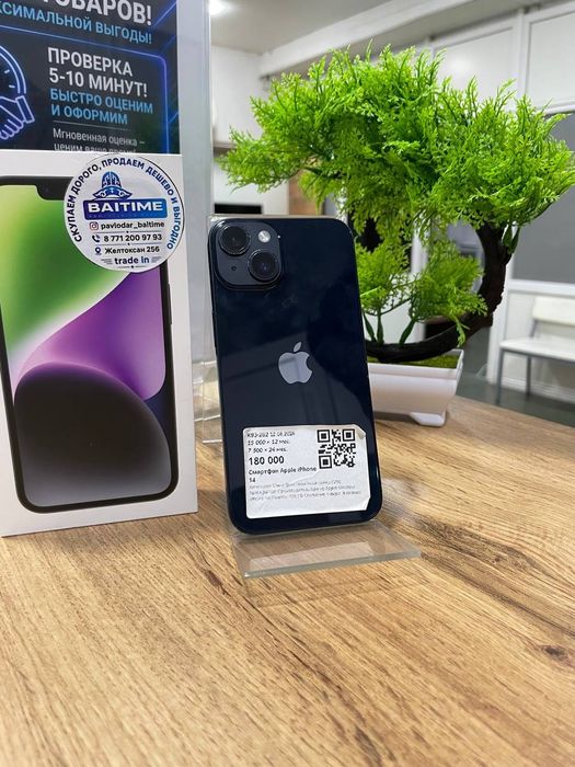 Apple iPhone 14 128gb