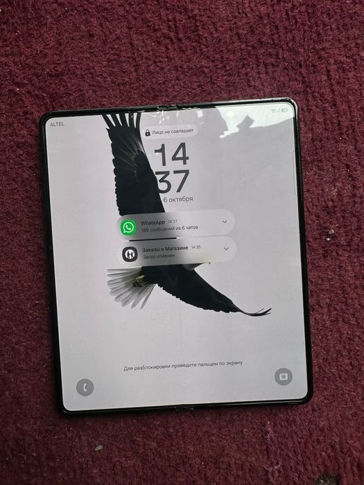 Samsung z fold 5