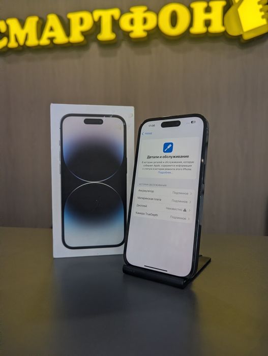 iPhone 14 Pro 1Tb 89% | СМАРТФОН