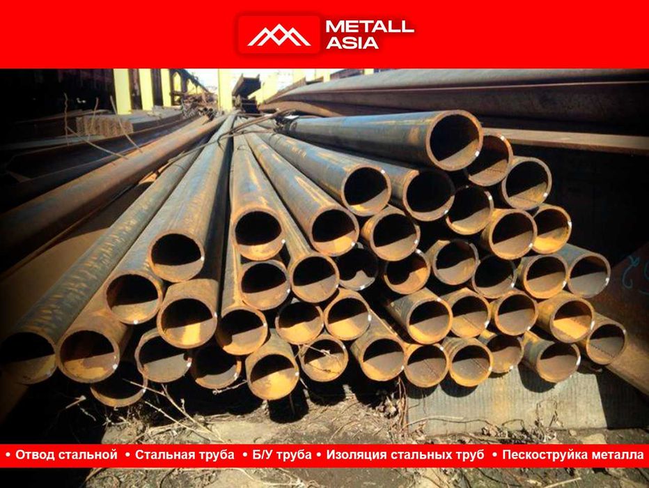 металлическая труба трубы большого диаметра труба turba ИЗОЛЯЦИЯ ТРУБА