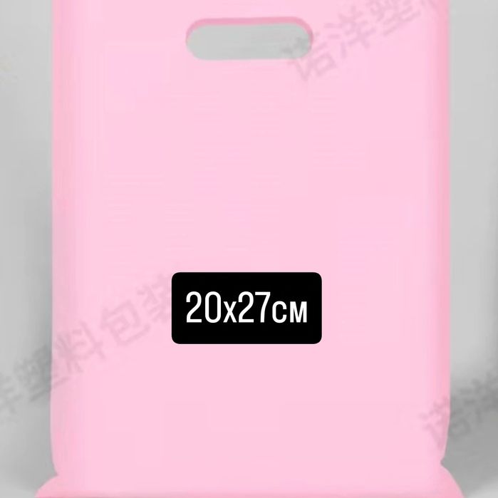 Пакеты подарочные