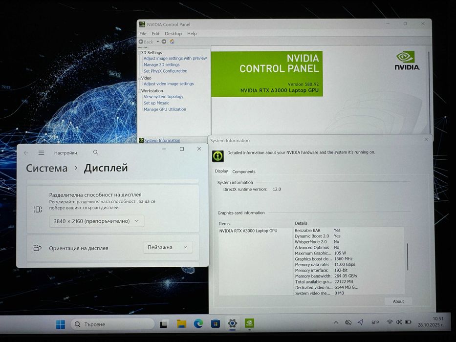 15.6' UHD 4K i7-11850H DELL Precision 7560 32GB DDR4/512GB/RTX A3000